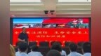 长春市绿园区市场监督管理局开展消防安全专题培训