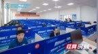 湖南省第二届“数智工匠”职工职业技能大赛开赛