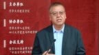 高明勇对话赵志庆：铁路如何影响中国城市格局