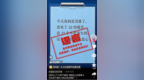 安徽一市通报！4起网络谣言治理典型案例