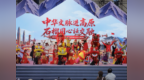 中华民族多个非遗汇聚帕米尔 共绘文化交融新画卷