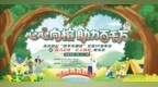 600年夫妻榕下听情歌、逛市集、交朋友！登云这次浪漫超标了！