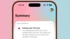 苹果iOS 27.2 Beta 4更新汇总：移除新版健康App，升级Apple Music品牌视觉