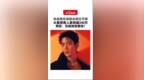 肖战南京演唱会明日开票 大麦想看人数突破240万 内场票被炒至24000元 大麦启动防御机制 网友：还能抢到票吗？