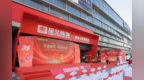 星艺装饰2000㎡整装全案旗舰店启幕 探索家装服务新模式