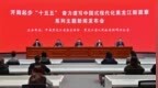 黑龙江“十五五”开局：以科技创新引领产业全面振兴