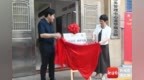 海南“书香海岛”第18个全民阅读站点揭牌