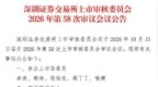 主营业务毛利率连降，季丰电子创业板IPO迎考
