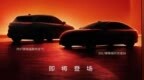 极狐官宣2027款阿尔法S5/T5即将登场