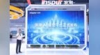 AIIC2026丨让老旧系统焕发新生：浪潮AI重塑平台正式发布