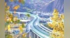 岷县秋意浓：凤合高速如带　蜿蜒山川间尽览层林尽染