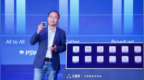 凤凰AI研究院｜AI算力有没有泡沫？这家国产互连芯片厂商如此回应