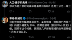 3A大作的出路在于AI工具