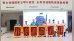 固始县中医院：多学科合力救治 心梗患者化险为夷