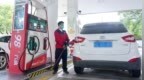 国家发改委：今晚油价不调整