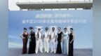 重阳节前，这支老年时装模特队把舞台走成T台：成都多元包容，非常时尚