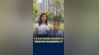 跟着校长去跑步|小学生家庭坚持亲子运动：跑步时放下手机专心陪孩子