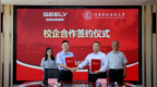 江西职业技术大学与吉利集团举行校企合作签约仪式