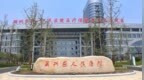 2名员工赴泰国旅游遭谋杀？医院通报
