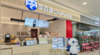 凤凰风暴眼 | 茶百道停牌调查：揭秘港股IPO“人为操纵”产业链