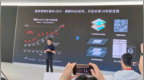 麒麟2027已就绪 测试结果符合预期！华为：韬定律不是简单把几颗芯片叠在一起