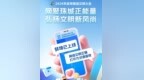 进入倒计时！蚌埠这场盛会，即将重磅启幕！
