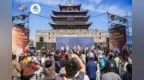 光岳楼下品醇香 东阿王·聊酒亮相聊城非遗市集 以酒为媒活化古城文脉