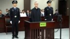 受贿4364万，江西原副省长胡幼桃被判13年