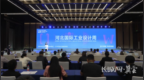 从观展看样到落地实效—2026河北国际工业设计周作答设计赋能