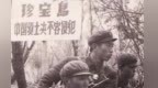 珍宝岛事件中的中苏热线电话风波
