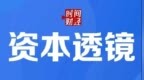 吉宝股份北交所IPO回复二轮问询，4000万元募资用于补流