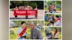泰康人寿河南分公司周口中支走进人民公园开展养老金融教育宣传