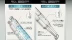 高价淡斑不等于高效，暗访调查揭开行业另一面