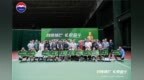 2026年昌平区“茅台王子酒”杯网球团体挑战赛圆满举办