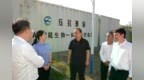 湖南多个市州党政“一把手”密集部署 推进溶洞污染排查整治