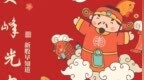 文峰光电今天申购，但八成的收入攥在五个客户手里