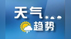 兰州拉响地灾预警　这些街道注意防范滑坡泥石流