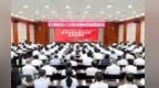 九江市委宣讲团在湖口县党政机关、九江职业大学宣讲