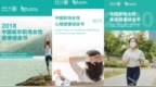 世界心理健康日｜当“睡不着”成为时代病，我们如何与情绪和解？