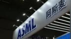 光刻机巨头CEO，发声