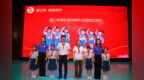 “高举队旗跟党走 少年接力新长征”——北师大万宁实验学校256名学子光荣加入少年先锋队