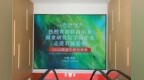 以店为课 真诚迎远客 | 联商生鲜培训课走进青岛真诚超市北都广场店