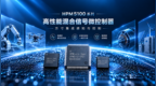 小身材爆发硬核实力！先楫HPM5100打破混合信号MCU瓶颈，高精度ADC赋能多电机精准控制