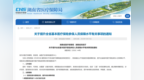自付比例下调、报销提升！湖南医保待遇再提升 看病买药更省钱