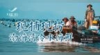 2026年天津本地海鲜餐厅推荐，家庭聚餐吃海鲜哪家合适