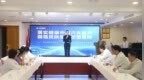 北京瑶医医院召开全院专题工作落实会 落实健康中国“六大能力”