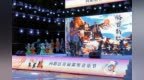 乐响邻里 情满向阳