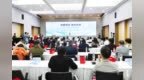 四方签约、选品中心揭牌！大渡口给重庆小面装了一个“市场接口”
