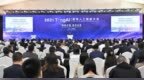 通用人工智能大会在渝开幕 袁家军表示重庆愿携手各方做强以“两院一湾”为引领的人工智能创新集群