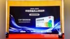 夏荔芪胶囊获“2026家庭常备药”泌尿系统用药上榜品牌